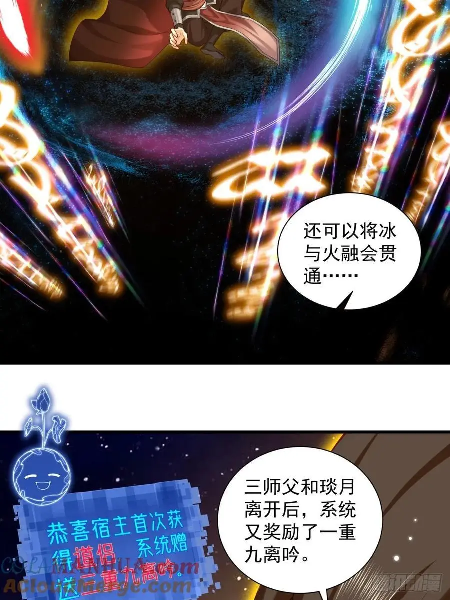 70 第37页