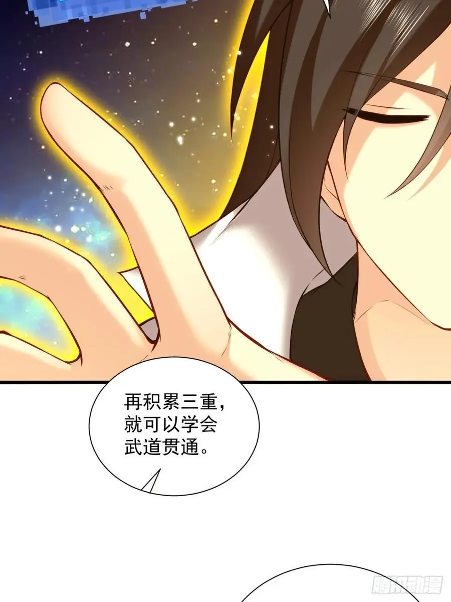 70 第38页