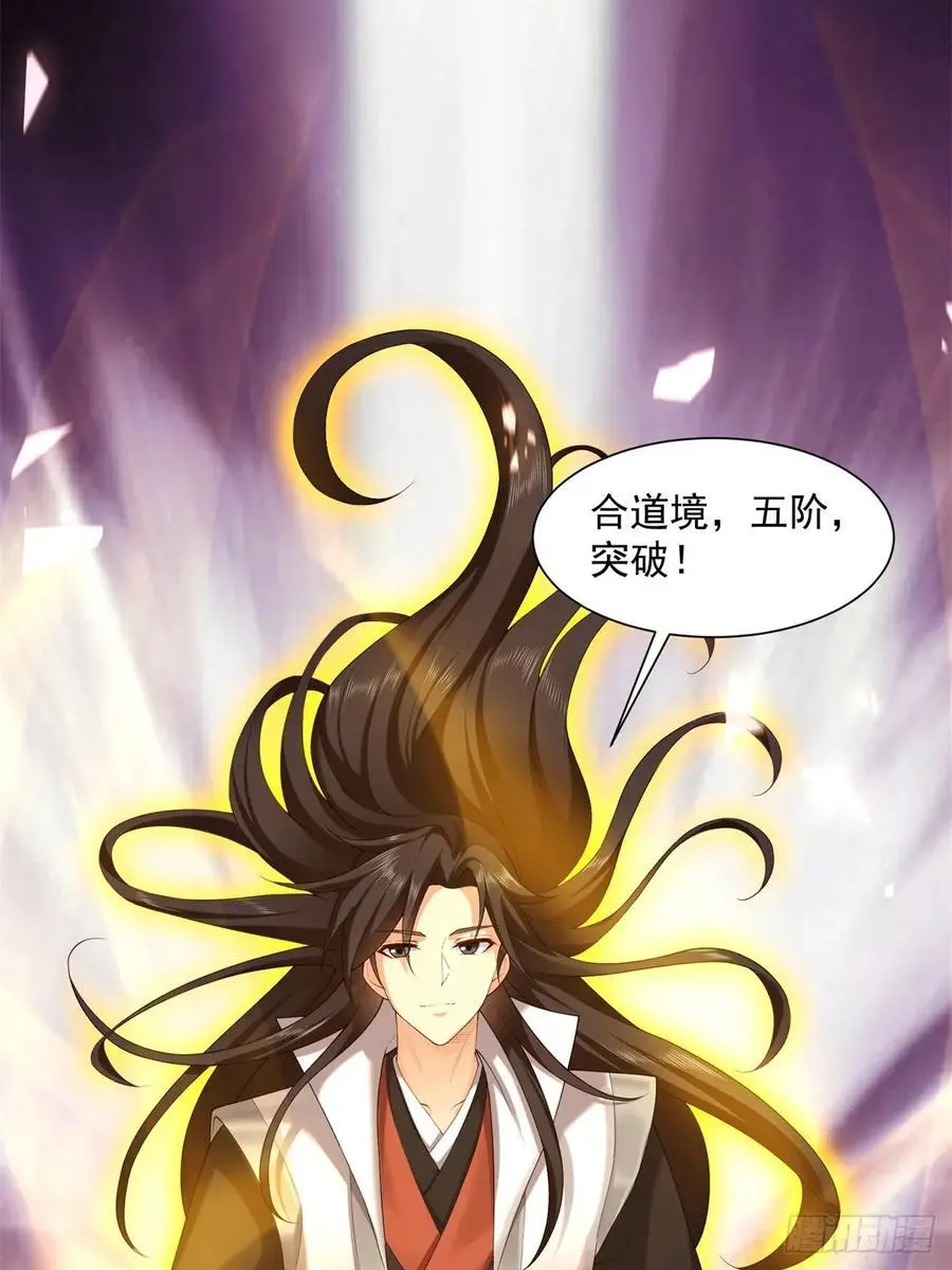 70 第45页