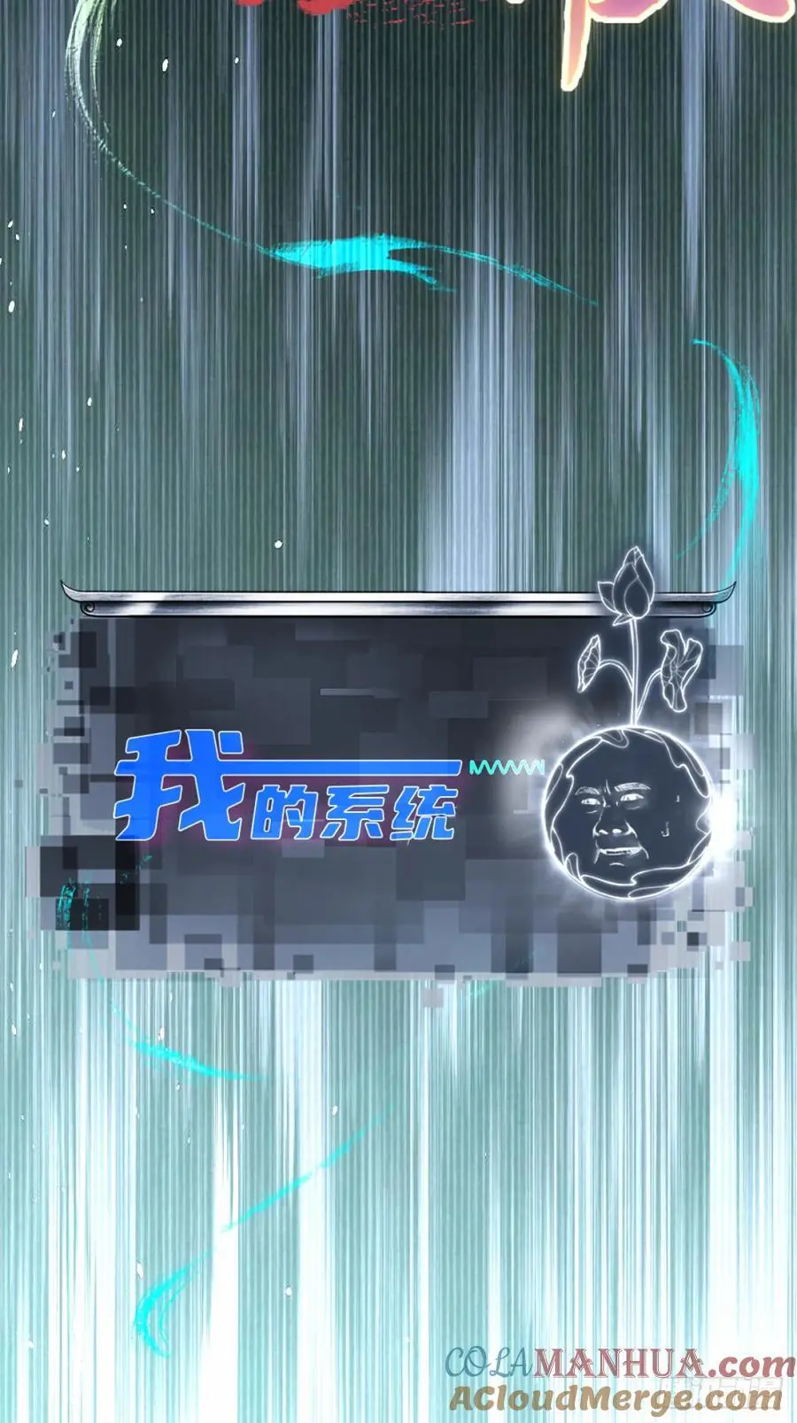 70 第49页