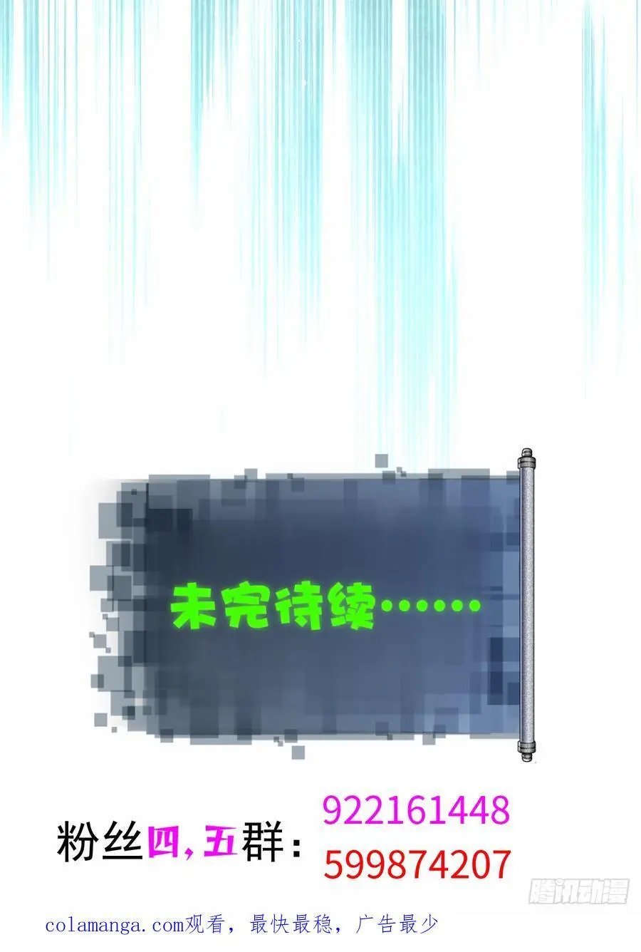 70 第50页