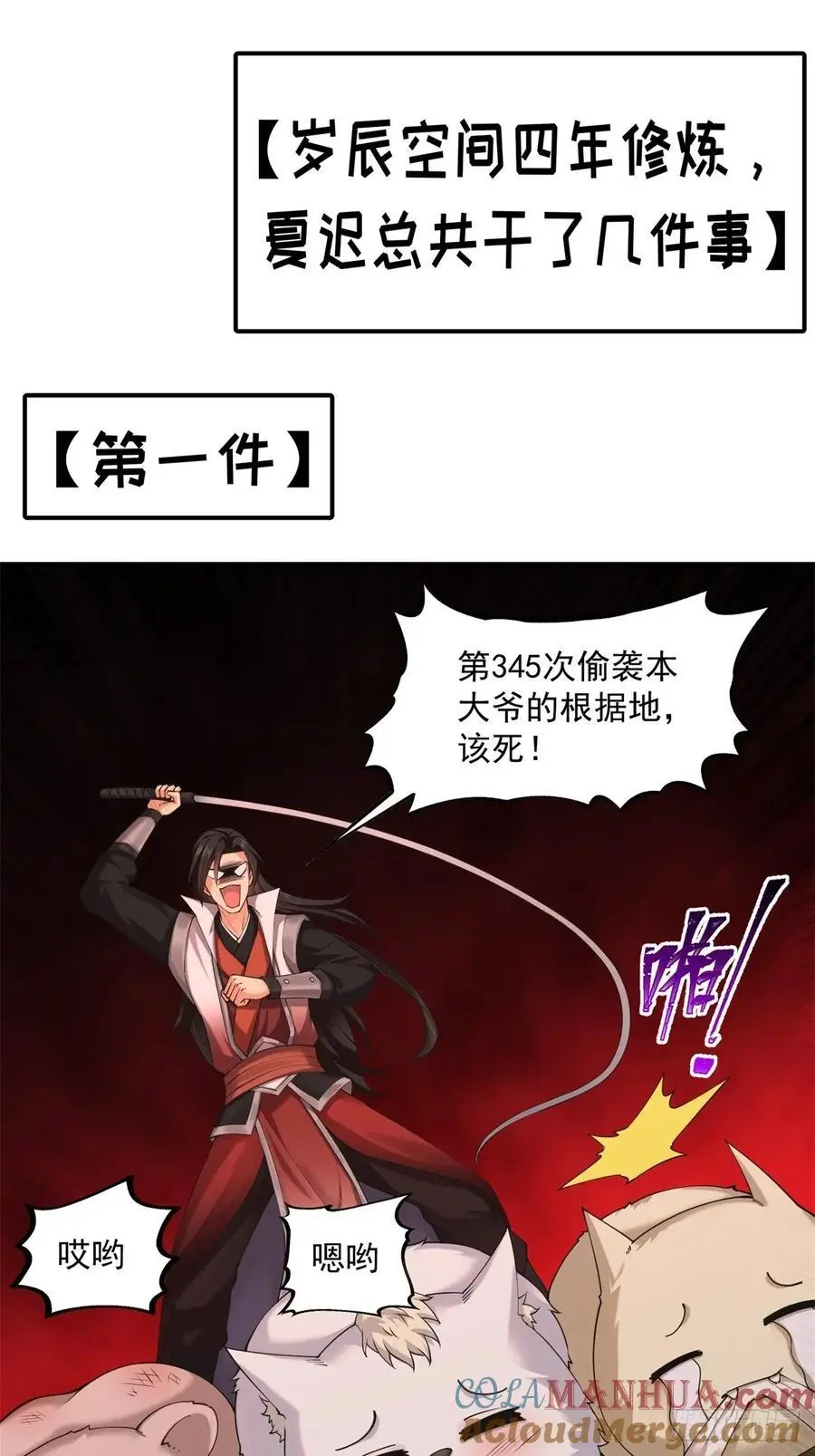 71 第3页
