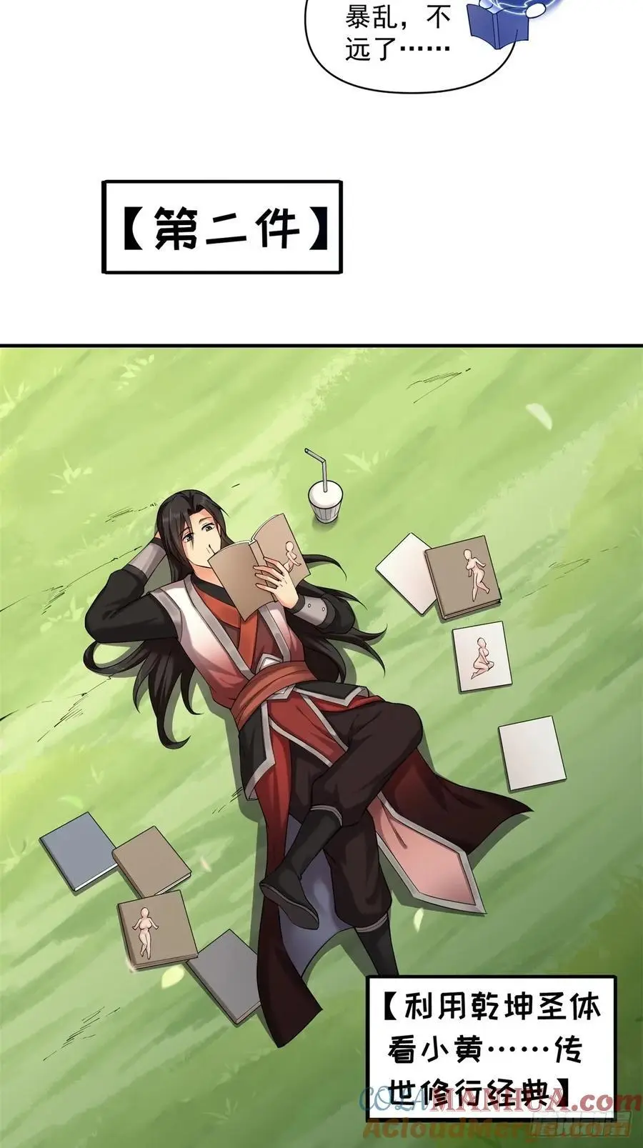 71 第5页