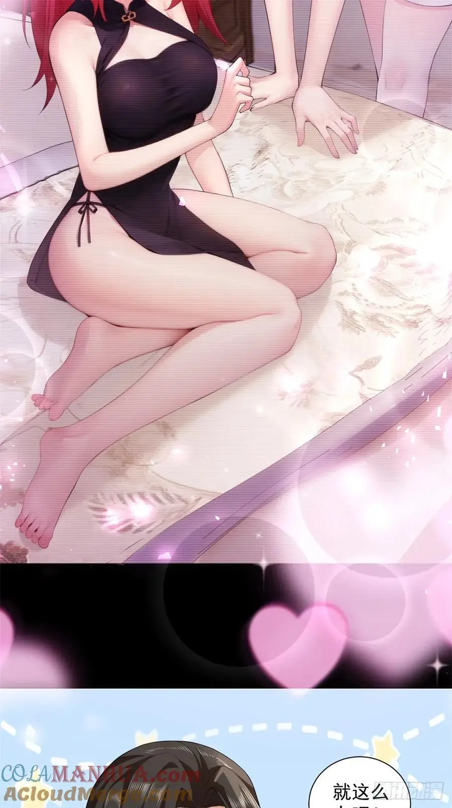 71 第11页