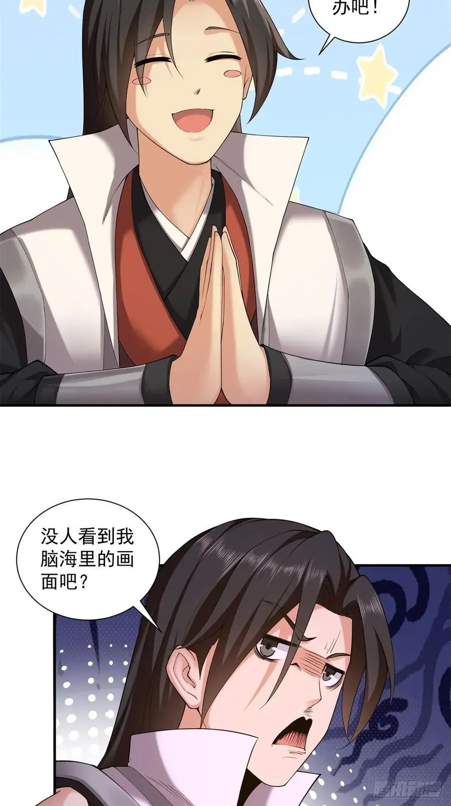 71 第12页