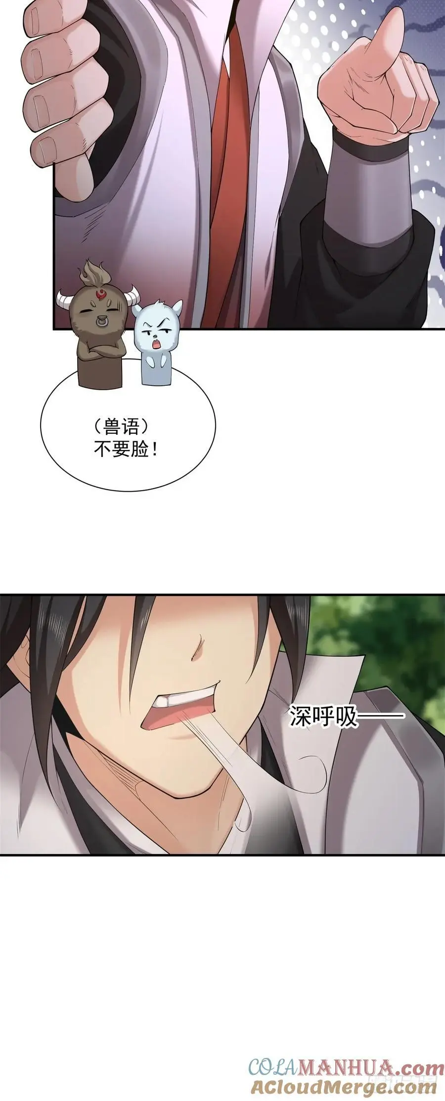 71 第13页