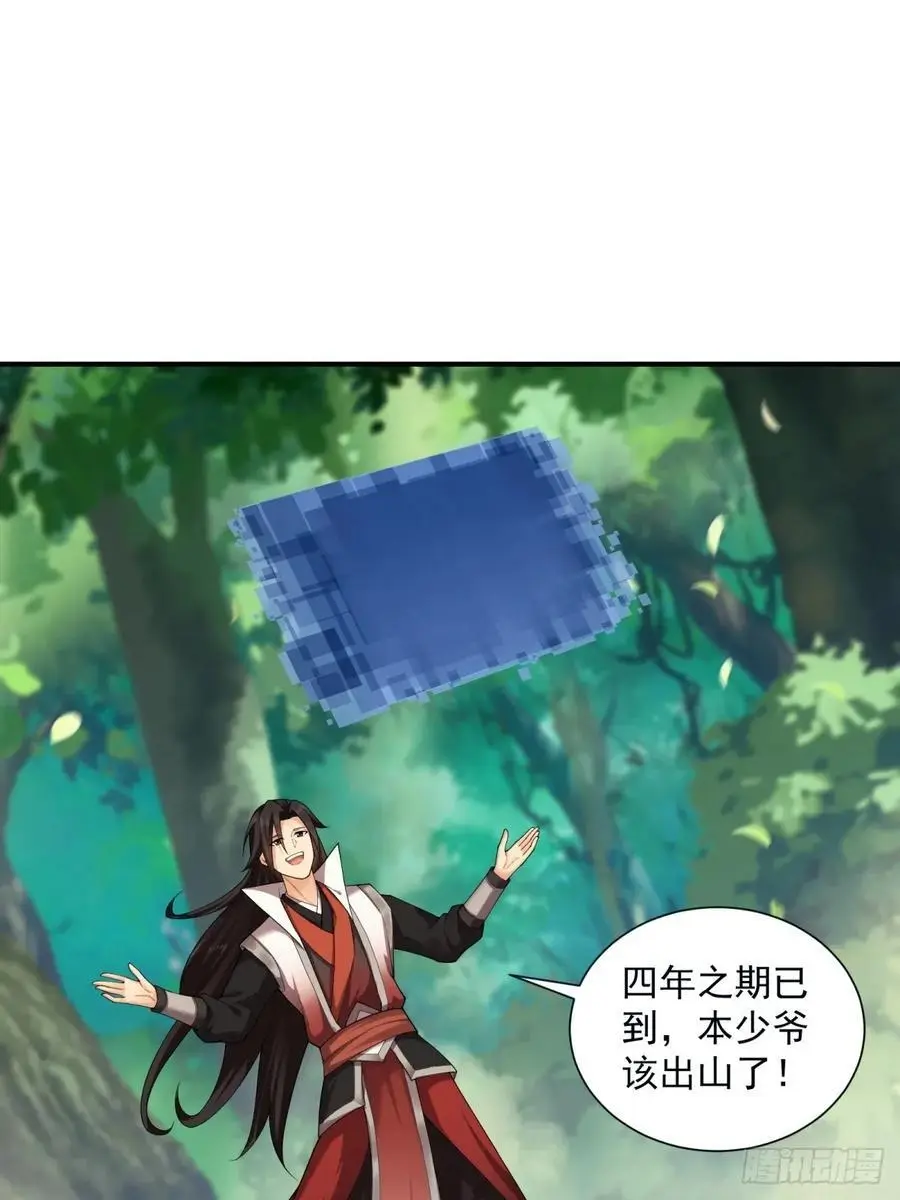 71 第14页