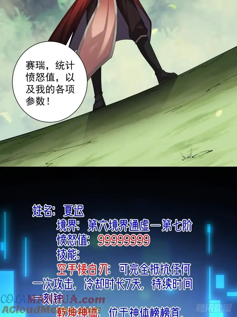 71 第15页