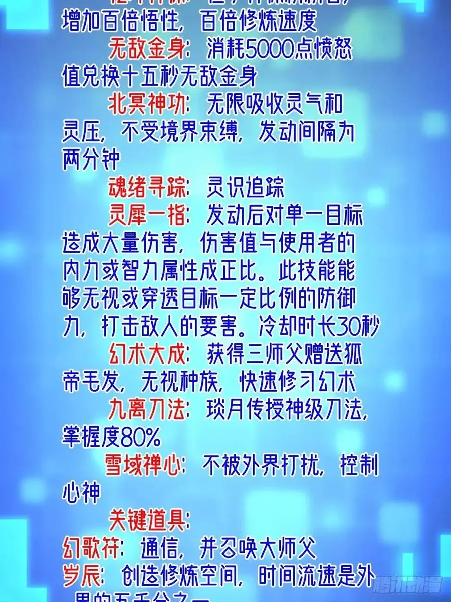 71 第16页