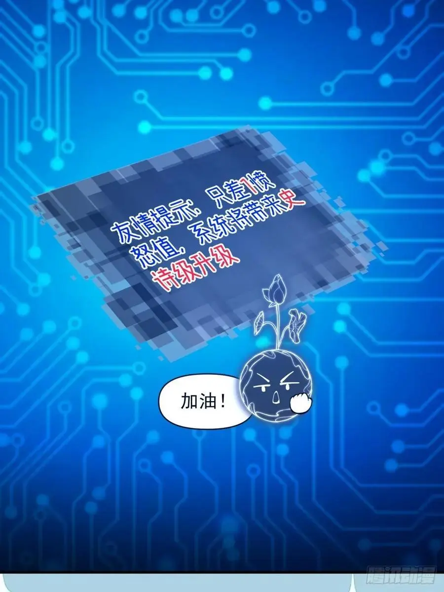 71 第18页