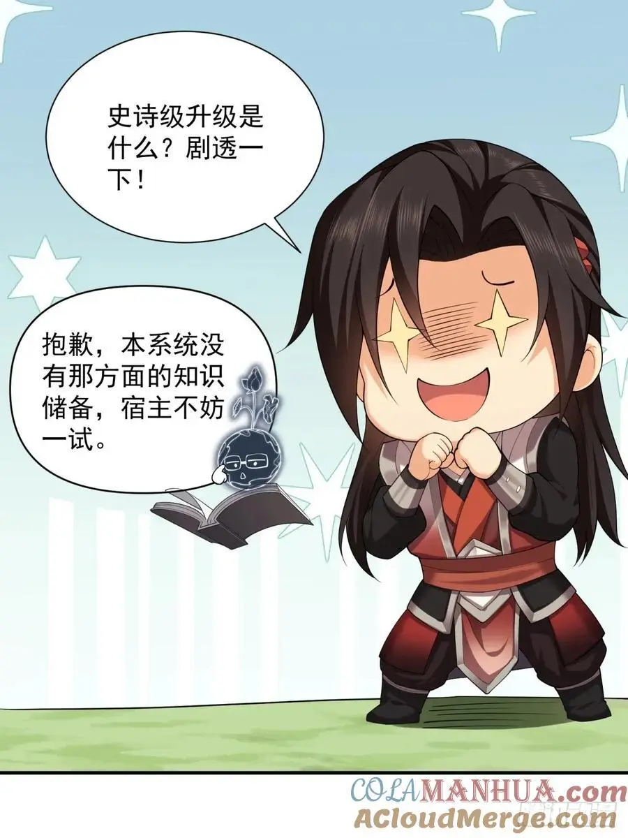 71 第19页