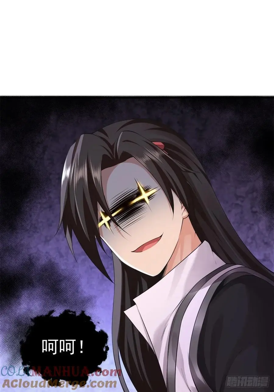 71 第21页