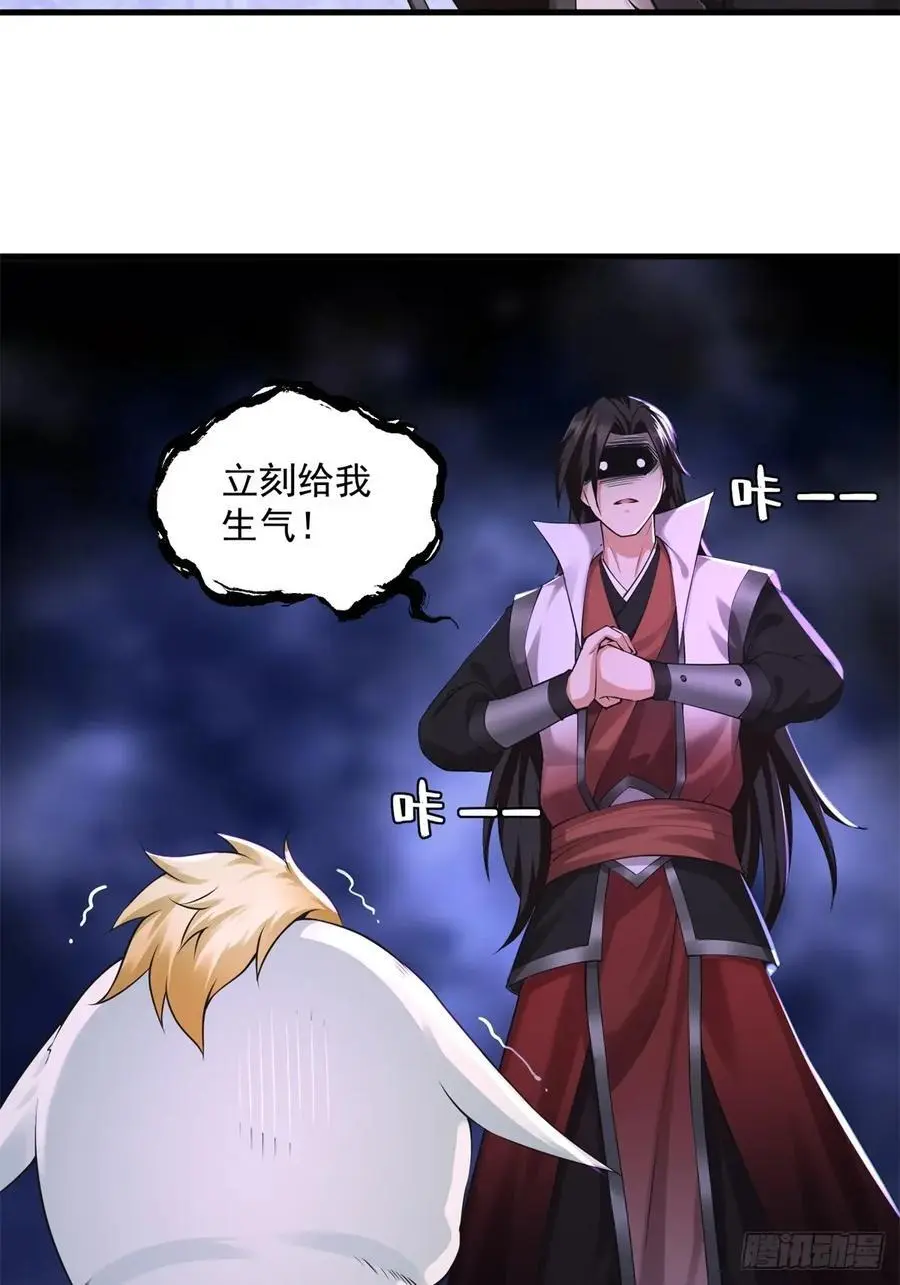 71 第22页