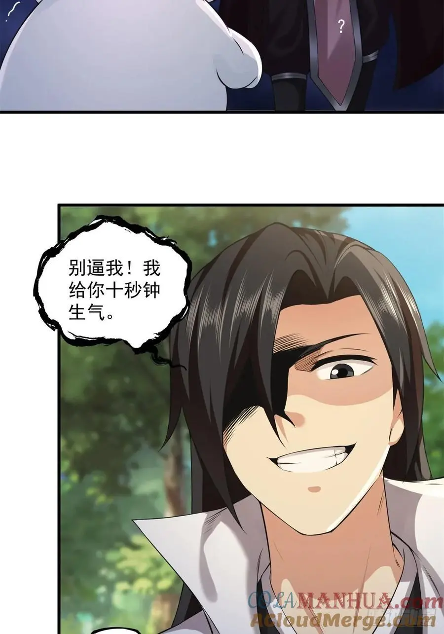 71 第23页