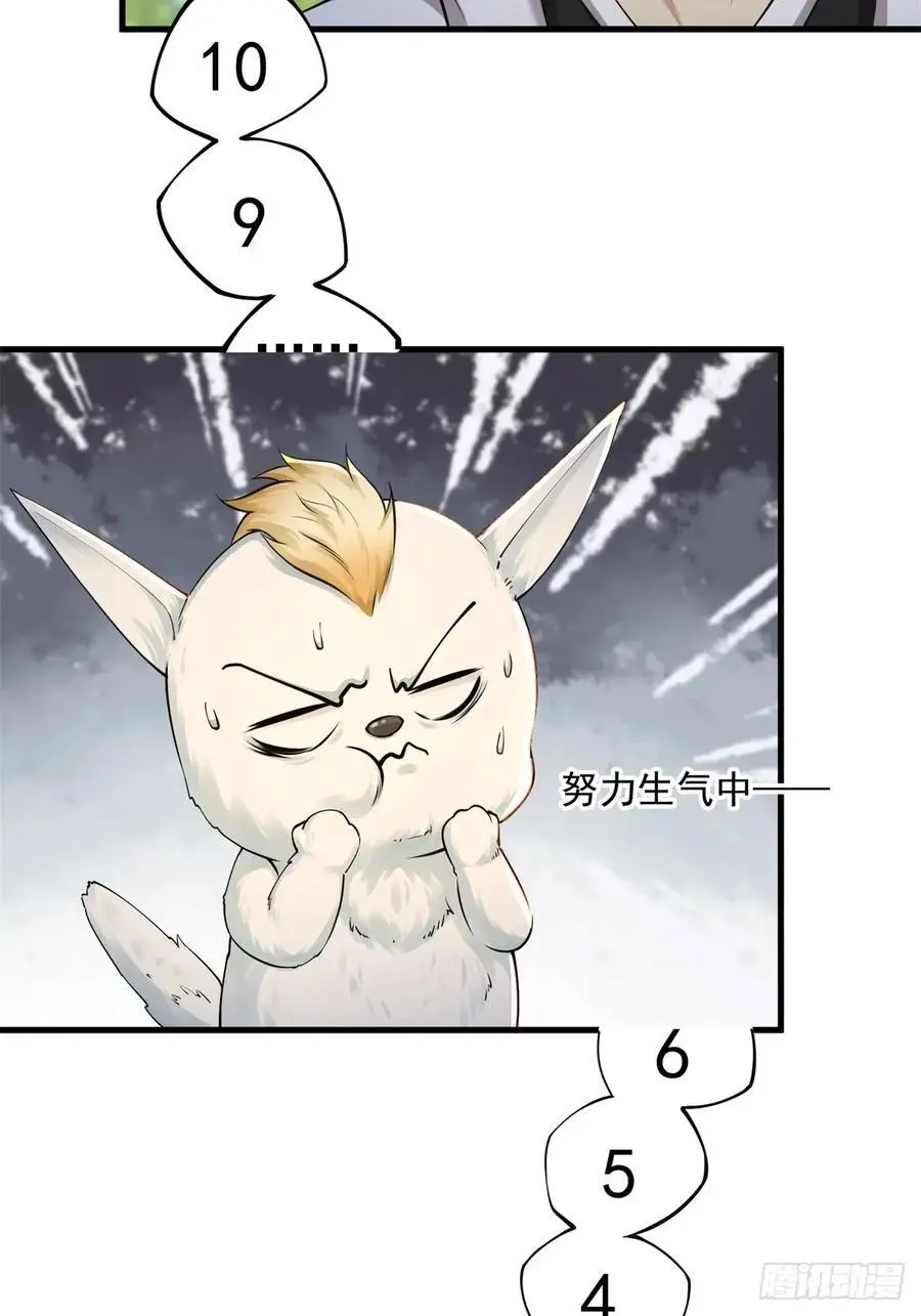 71 第24页