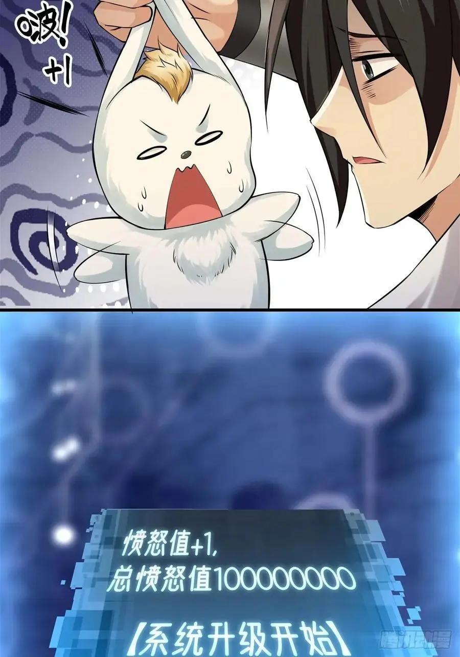 71 第26页