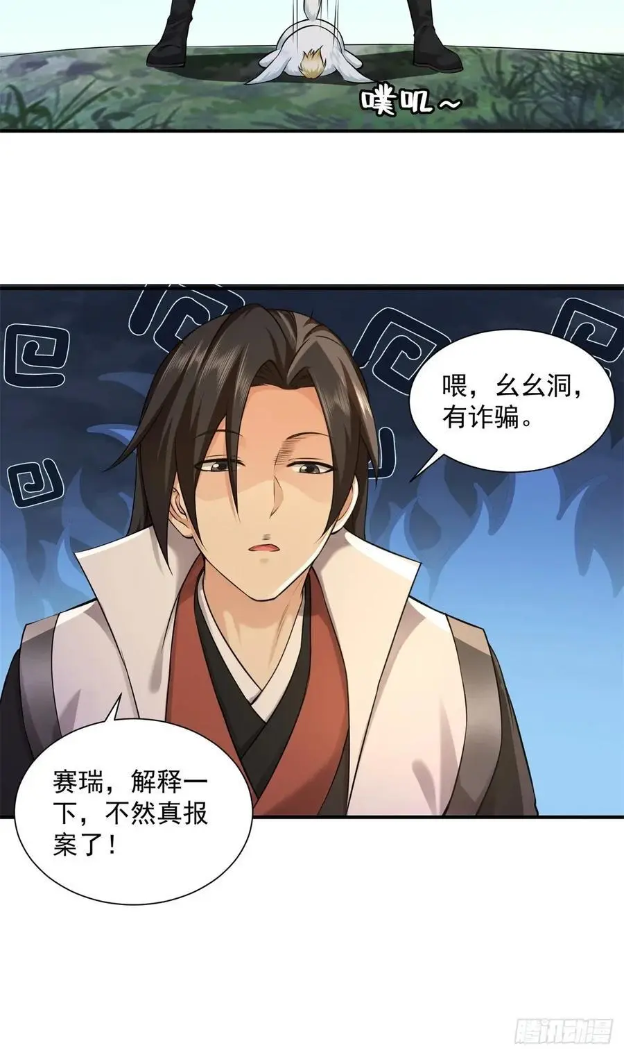 71 第34页
