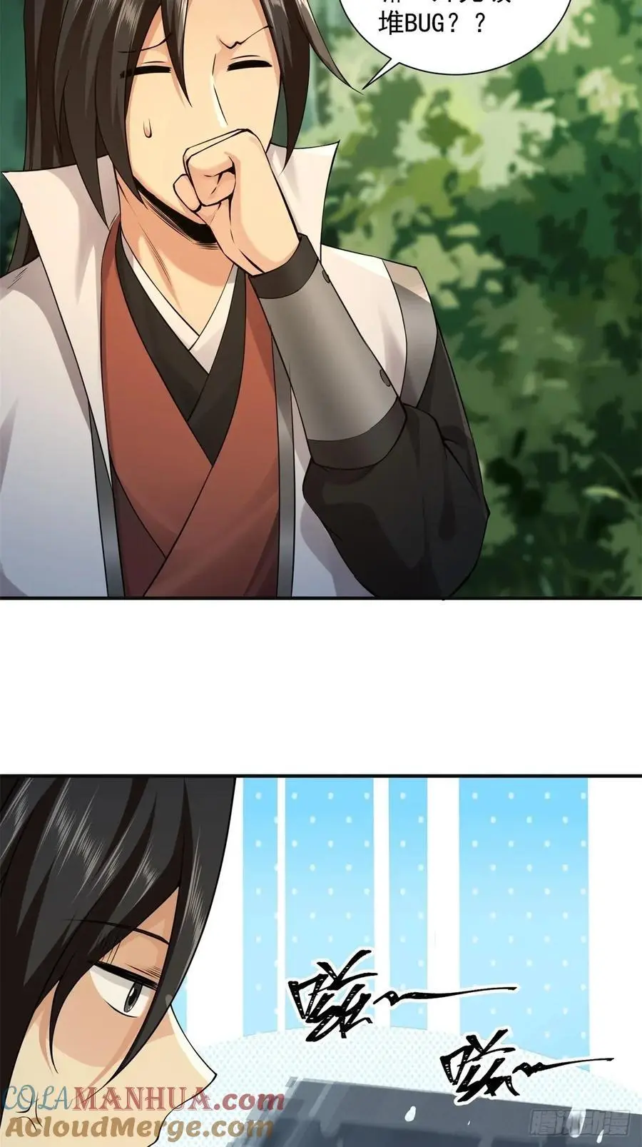71 第37页