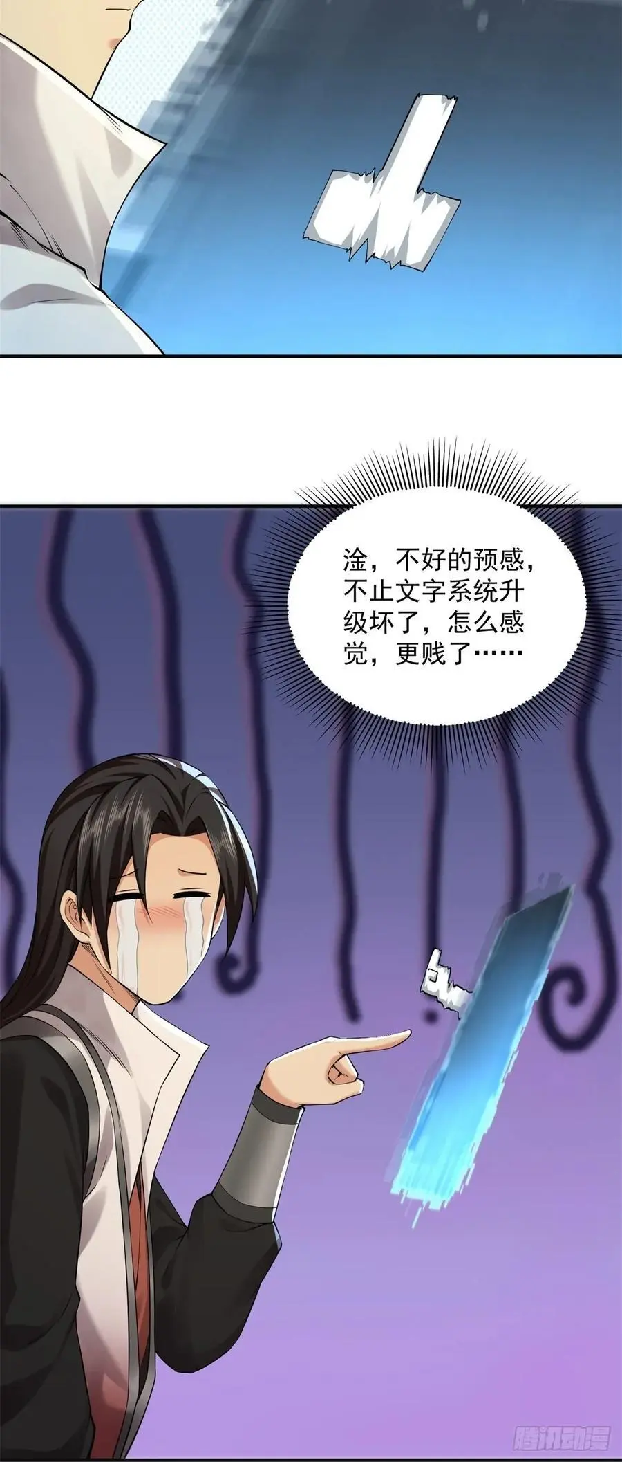 71 第38页