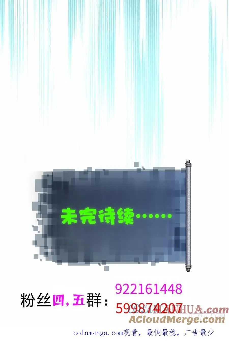 71 第41页