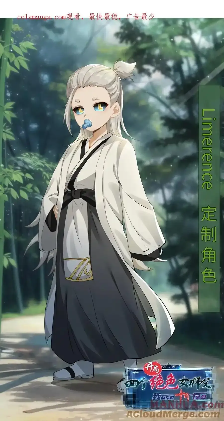 72 第1页