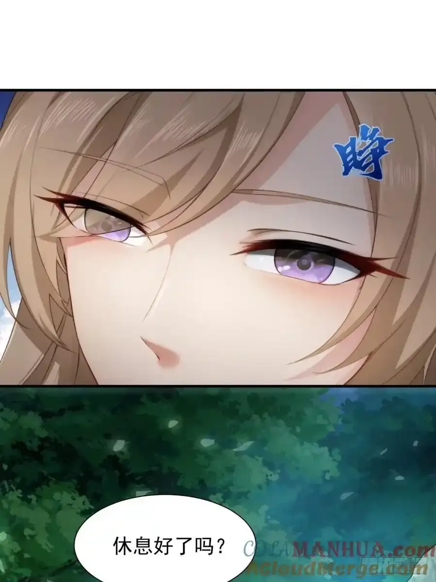 72 第4页
