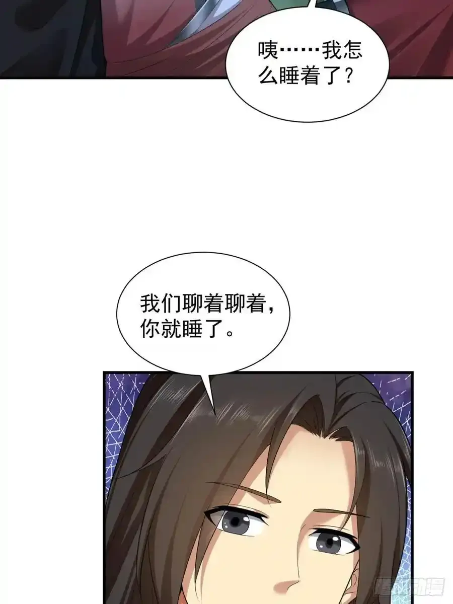 72 第6页