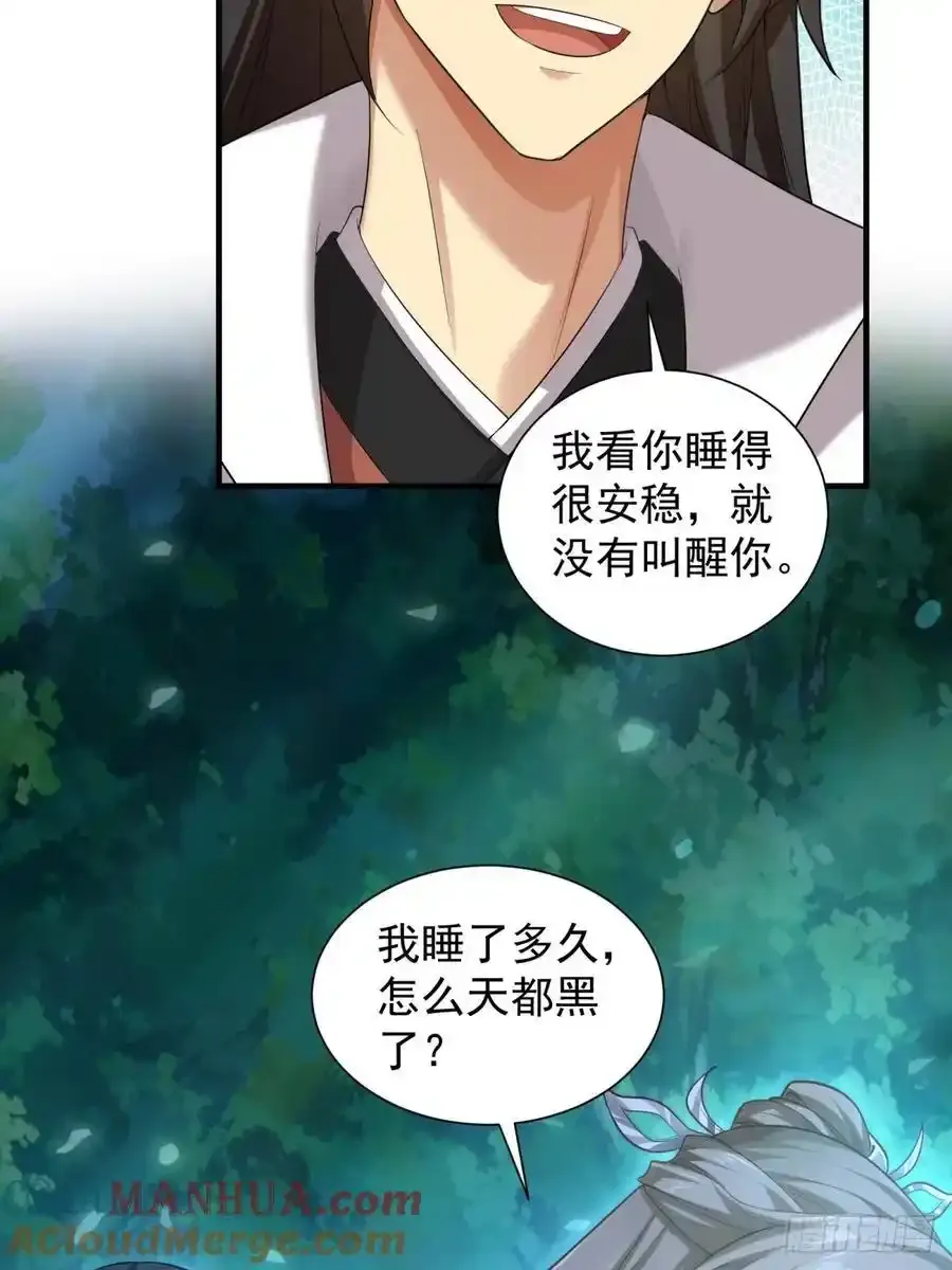 72 第7页