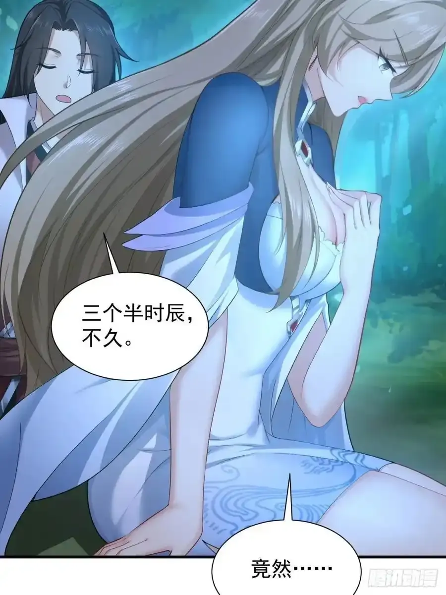 72 第8页