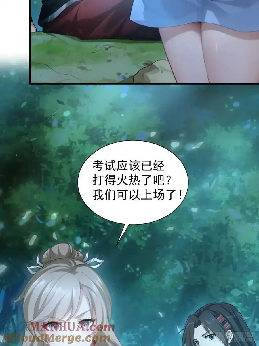 72 第10页