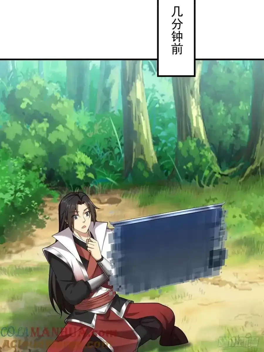 72 第13页