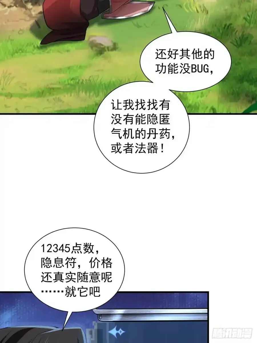 72 第14页