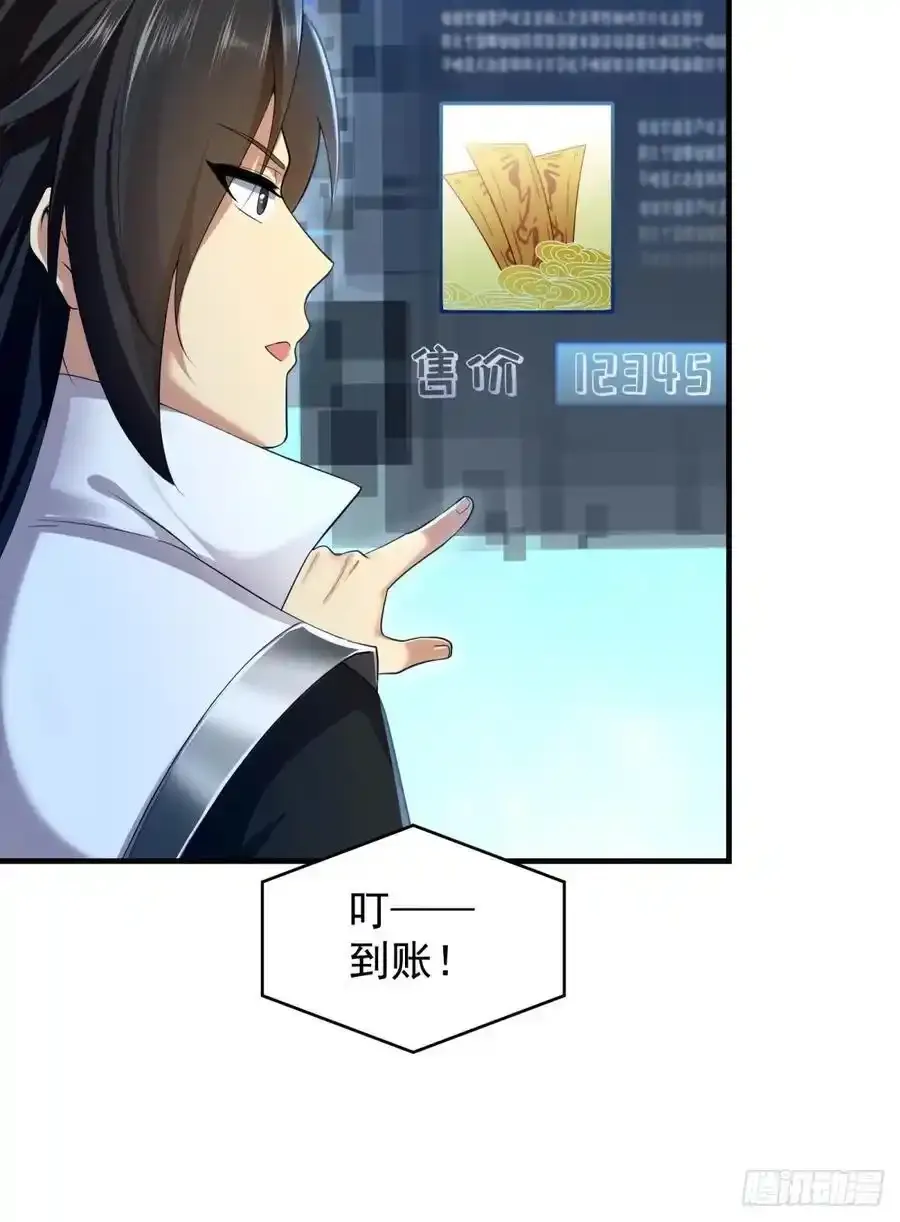 72 第15页