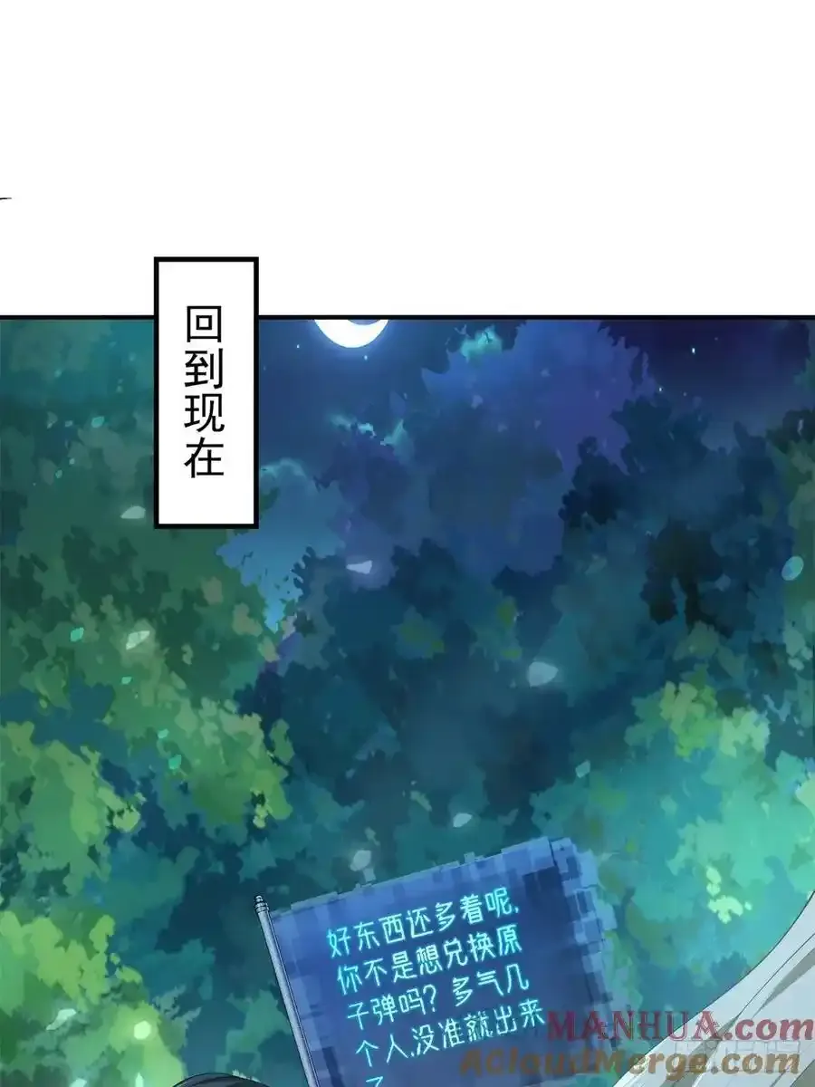 72 第16页