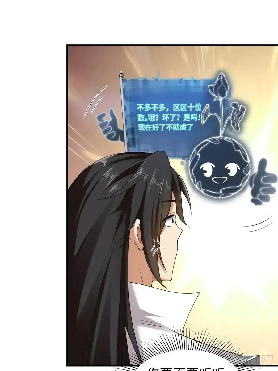 72 第18页