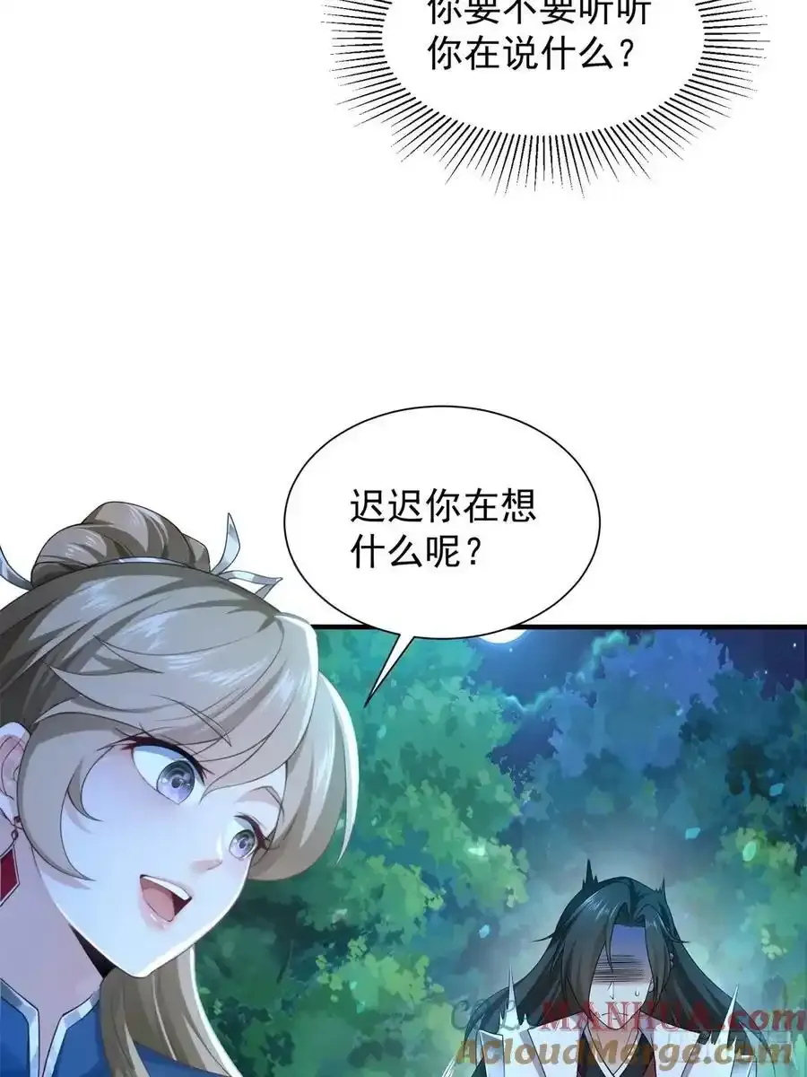 72 第19页
