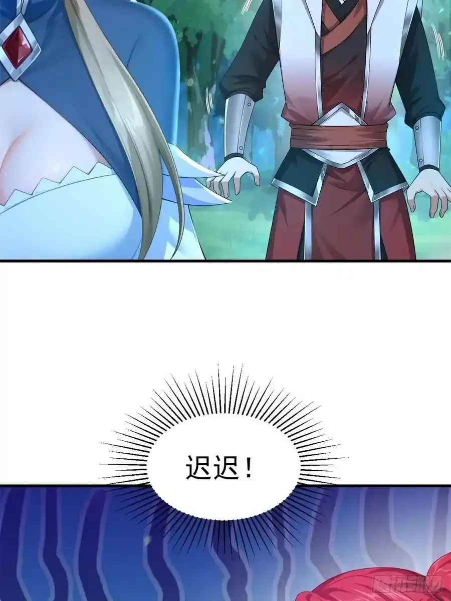 72 第20页