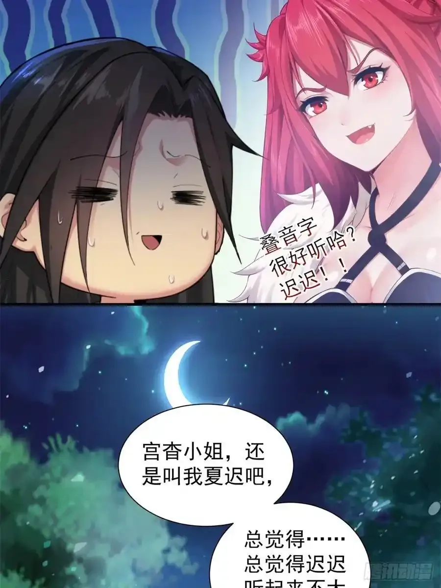 72 第21页