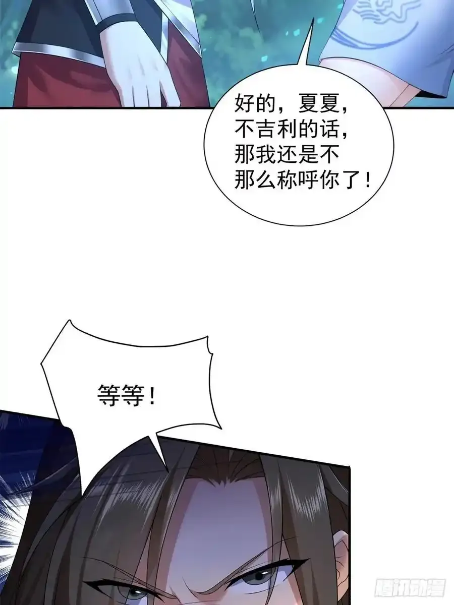 72 第23页