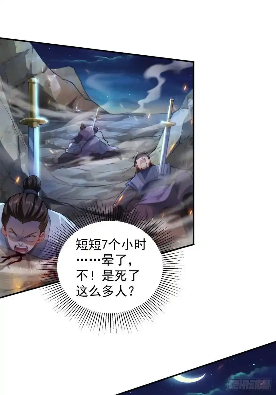 72 第26页