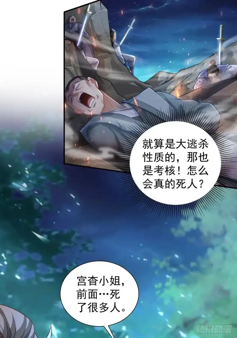 72 第27页