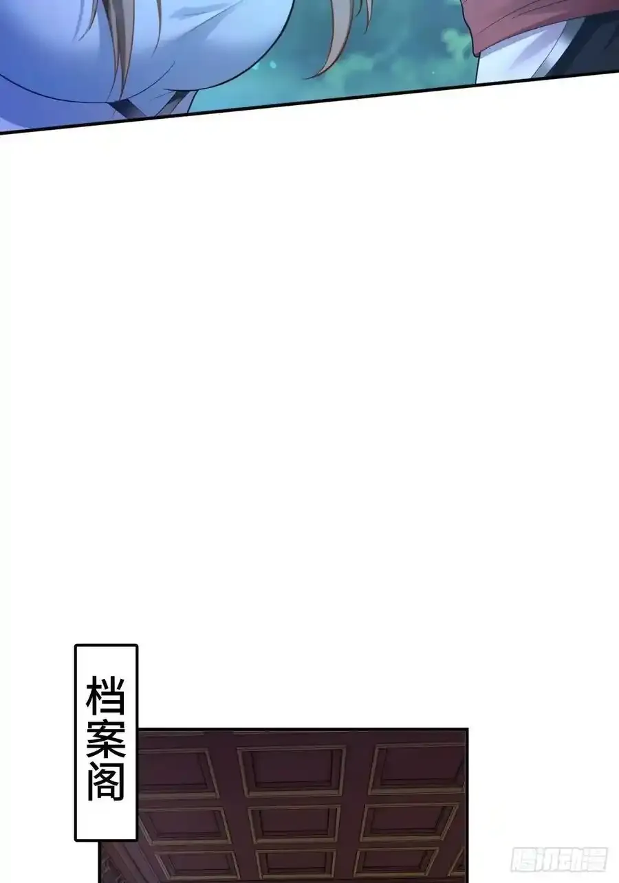 72 第29页