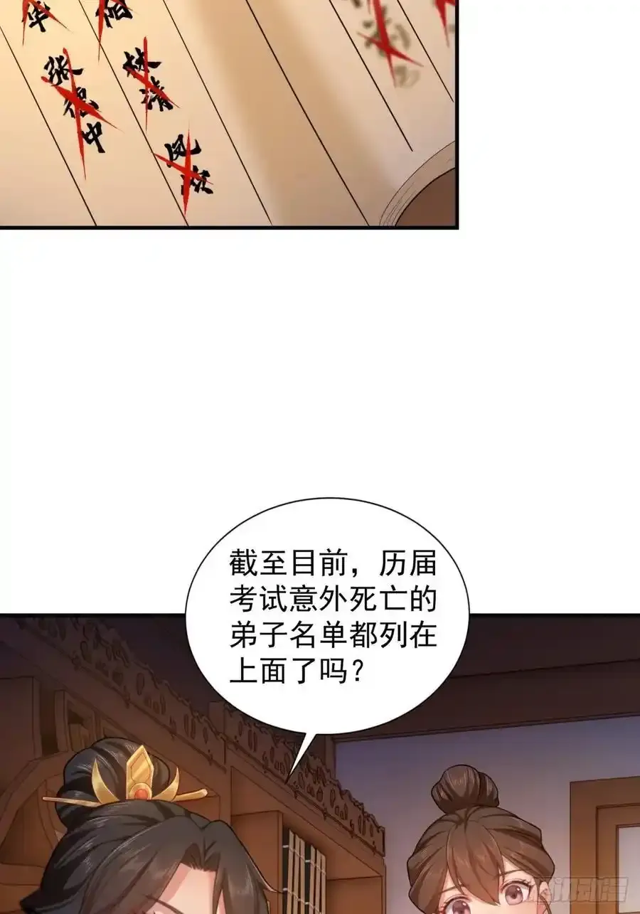 72 第33页