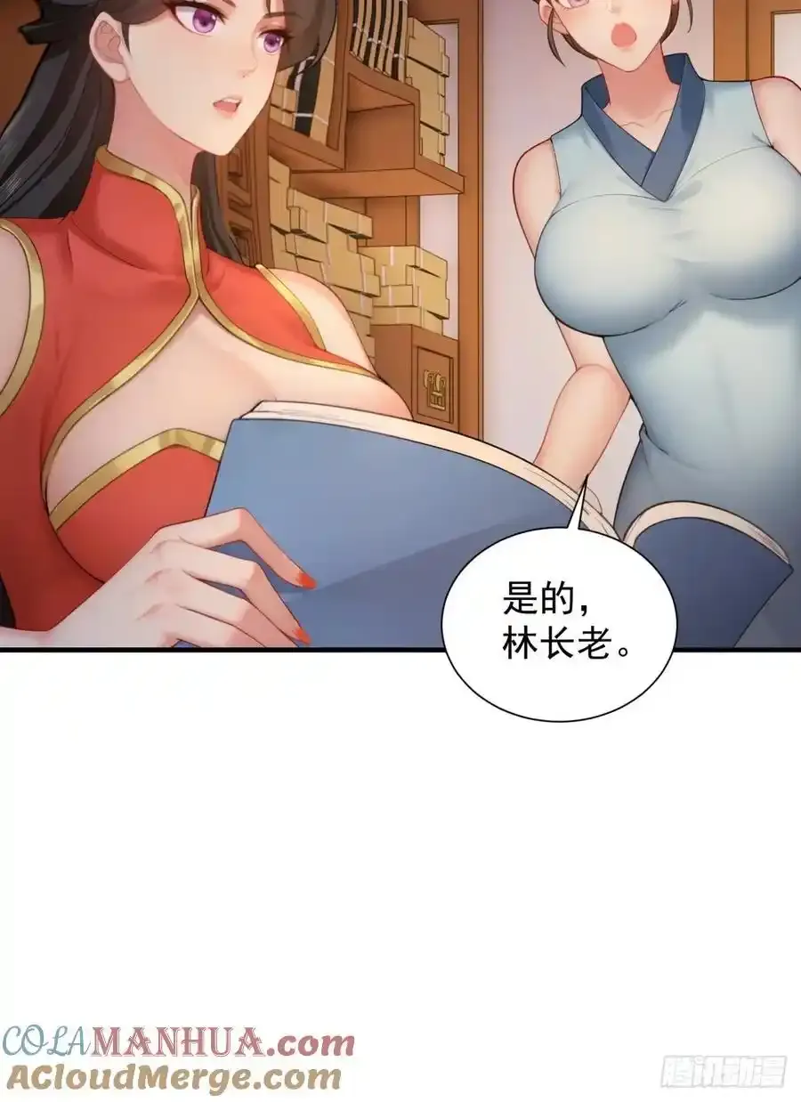 72 第34页