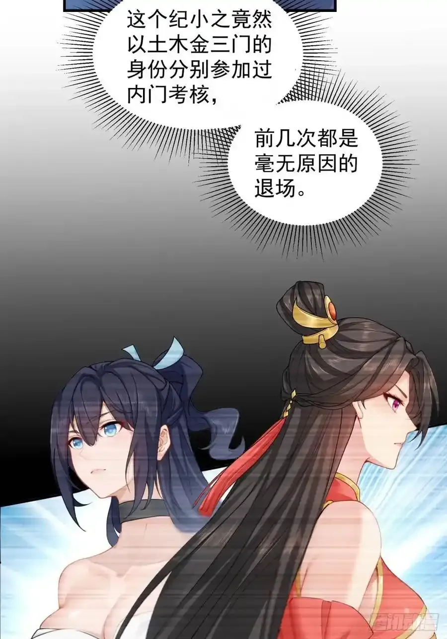 72 第36页