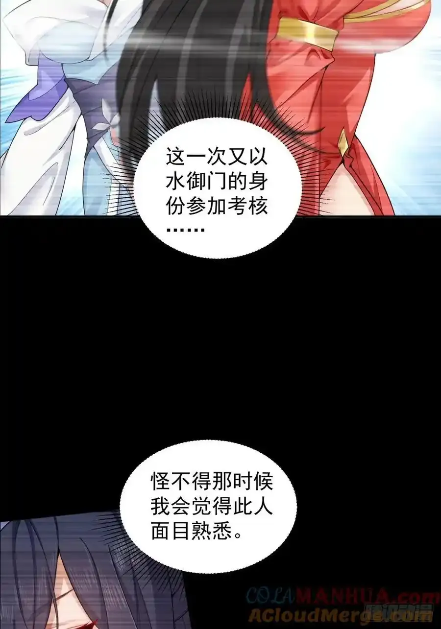 72 第37页