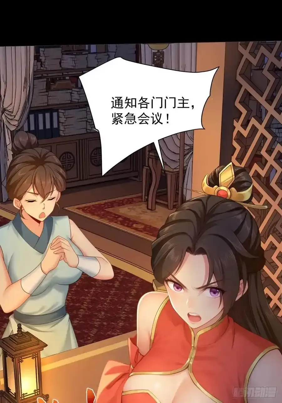 72 第39页