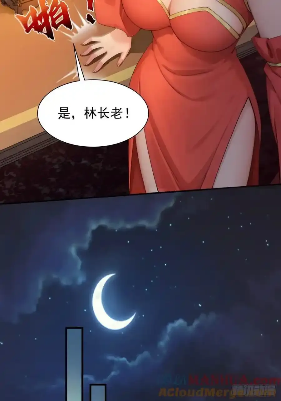 72 第40页