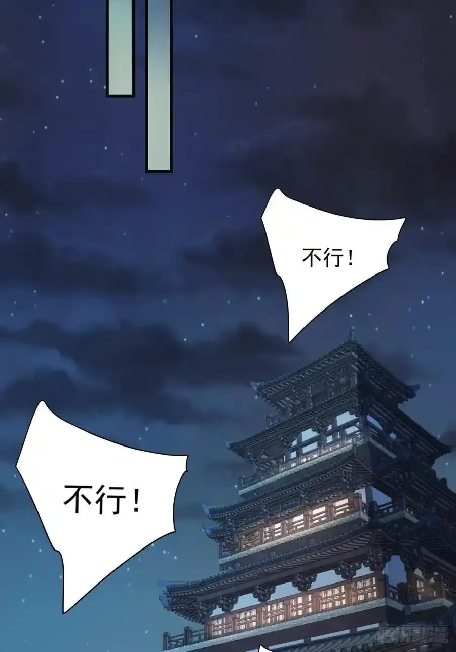 72 第41页