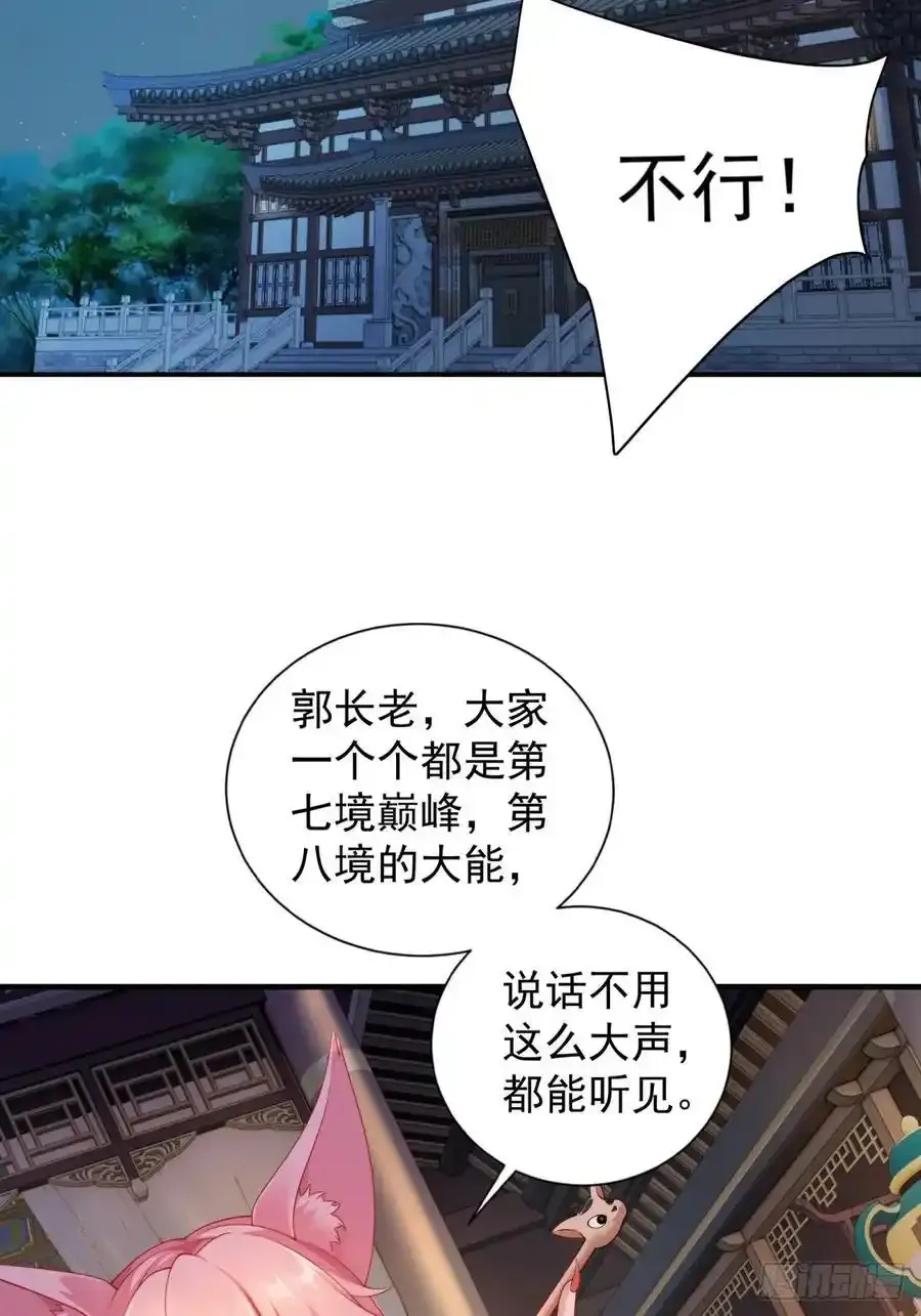 72 第42页